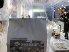 -爸爸糖吐司面包(重庆解放碑英利大融城店)