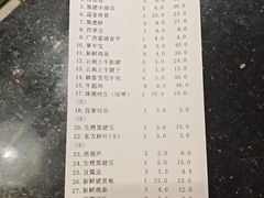 -串小白烧烤(金沙洲店)