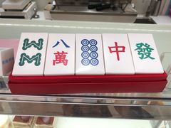 -好利来(光华中心店)