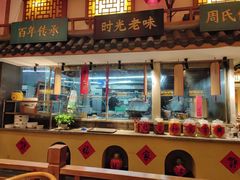 -钵家大院(大花岭店)