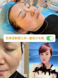 -南京康美美容医院·旗舰店