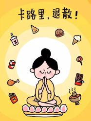 -Lily纤美·科技减脂中心
