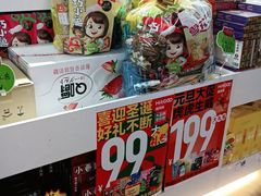 -嗨特购HitGoo(西站食宝街店)