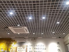 -鸿毛饺子(紫竹桥店)