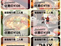 -天河领展广场