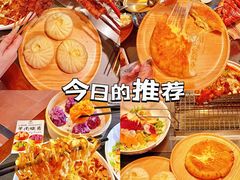 -百彦蒙古包·碳烤羊排·手抓羊肉(万江首店)