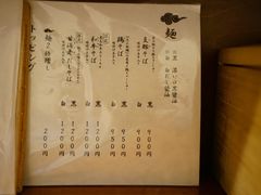 菜单-面屋 猪一
