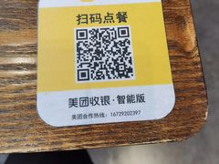 -举炊·寻湘记·新鲜现炒(临平西子国际店)