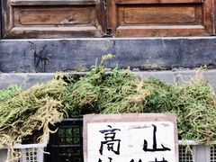 -水磨古镇