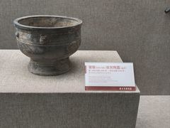 -平原博物院