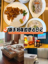 -她时区金吉兒月子中心(太湖度假店)