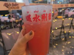 -大芊金重庆串串火锅(南京路店)