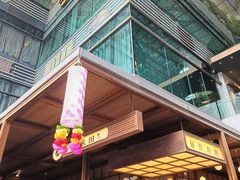 -福田卓悦INTOWN购物中心