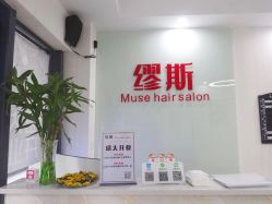 -缪斯造型Muse style