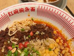 重庆豌杂面-遇见小面(站西路店)