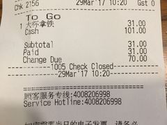 -星巴克(北京中化大厦店)