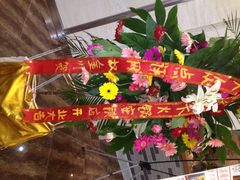 四川香天下火锅(安镇店)-香天下·四川火锅(安镇大润发店)