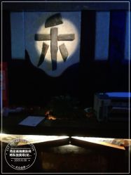 -琦品高端美容SPA会所