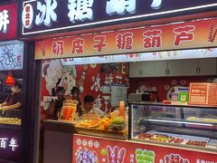 -万达广场(南京江宁店)