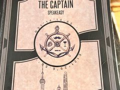 -船长酒吧 The Captain