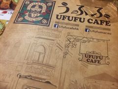 -Ufufu cafe(天神巷店)
