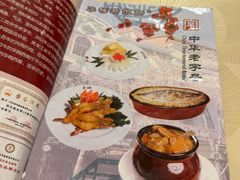 -华梅西餐厅(哈尔滨中央大街店)