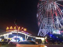 -南昌之星游乐场