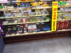 -粤海大药房(粤海广场店)