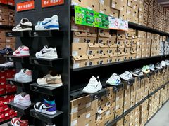 -五环Outlets(高新工厂店)