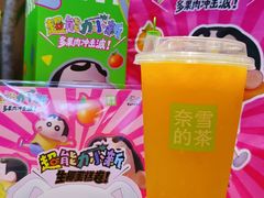 -奈雪的茶(重庆万象城北区店)