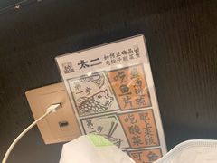 -新太二·鲜料川菜(群光广场店)