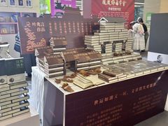 -南京市规划建设展览馆