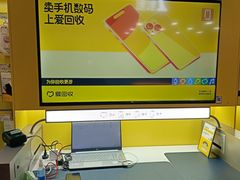 -爱回收(湖滨道购物中心店)