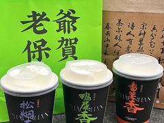-茶月山·潮汕茶店(天河北店)
