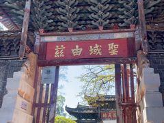 -建水文庙