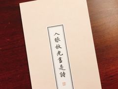 -北京稻香村(第三店)