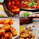 一顿舒适的晚餐开启成都人的夏夜。