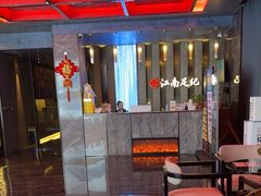 -江南足纪·影院足道·轻奢SPA(红山6979店)