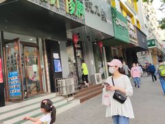 -朋朋修脚·灰指甲·甲沟炎·跖疣(人民路店)