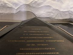 -沈阳“九·一八”历史博物馆