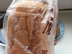 -义兰中糖饼店(大同路总店)