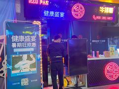 -健康盛宴牛排哥(东塘店)
