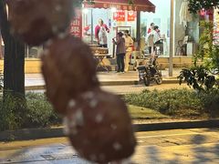 -邓记新一代糖油果子(四川煤管局供销公司职工宿舍店)