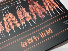 -西域阿里马新疆菜·清真(桂花路店)