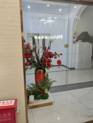 点击看大图 -芳朵美容养生SPA