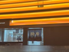 -天宝兄弟(前海壹方城店)