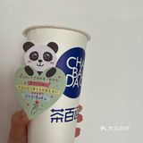 3元get√茶百道的白月光套餐