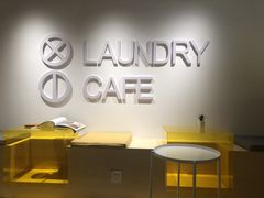 -XI·LaundryCafe 喜咖自助洗衣咖啡店