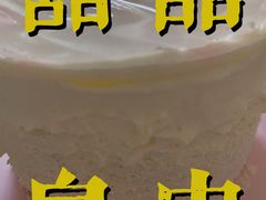 -好利来(永安道店)