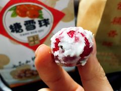 -秋栗香(地安门店)